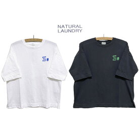 Natural Laundryナチュラルランドリー USコットン6分袖TEEサイズ：2本品はポイント＋1倍です！