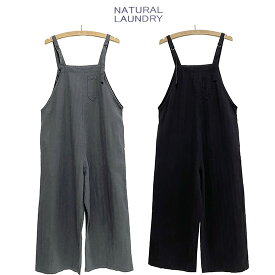 Natural Laundryナチュラルランドリー綿麻リヨセルヘリンボーン2Wayサロペットサイズ：2本品はポイント＋2倍です！