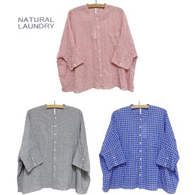 Natural Laundryナチュラルランドリー先染めシャーリング ランドスケープシャツサイズ：2本品はポイント＋4倍です！