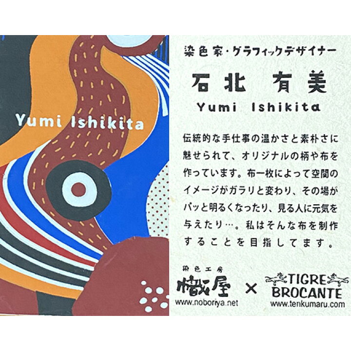 楽天市場】25%OFF SALE【Ladies】セールTIGRE BROCANTEティグルブロ  