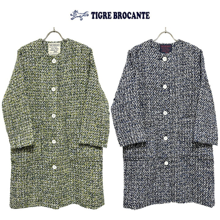 楽天市場】TIGRE BROCANTEティグルブロカンテリボンツイードカラーレス  