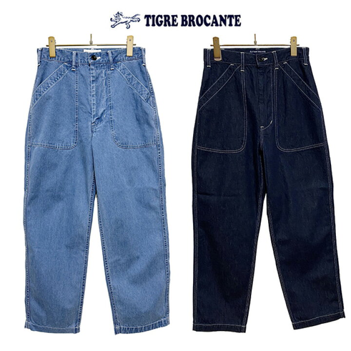 楽天市場】本品はポイント＋9倍です！TIGRE BROCANTEティグルブロ 