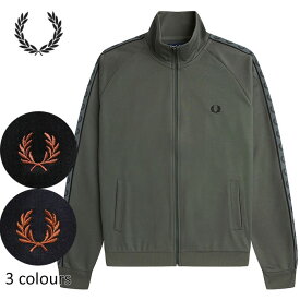 FREDPERRY[フレッドペリー] Contrast Tape Track Jacket ローレルテープトラックジャケット(ジャージートップ)【日本代理店正規品】本品はポイント＋4倍です！