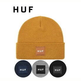 HUF(ハフ) - HUF SET BOX BEANIE - ボックスロゴビーニーキャップ(ニットキャップ・ワッチキャップ)SIZE:FREE 【日本代理店正規品】