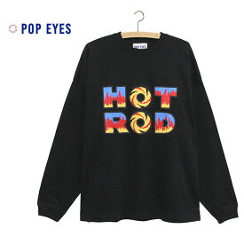 POP EYES [ポップアイズ] - HOD ROD EASY L/S T-SHIRTS - グラフィックアートプリントオーバーサイズ長袖Tシャツ(ロンT・ビッグサイズ長袖Tシャツ)本品はポイント＋9倍です！
