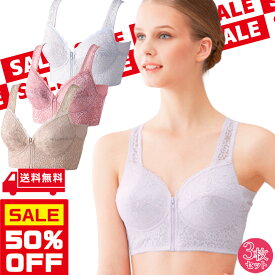 【楽天スーパーSALE 半額 50％OFF】 ブラジャー ブラ レース レディース インナー 下着 セット 3色 大きいサイズ ノンワイヤー フルカップ 前開き 綿混 M L LL 3L 4L 防災 非常 備え いざという時 母の日 敬老の日 ギフト プレゼント 【送料無料】