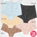 【お買得】 ショーツ ガードルショーツ 骨盤矯正 骨盤ショーツ レディース セット 5枚 綿混 深丈 ガードル 冷え防止 まとめ買い お腹引き締め ウエスト引き締め 美尻 インナー 大きいサイズ M L LL 3L 4L 【送料無料】