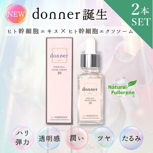 2�{�Z�b�g�q�g���זE �G�N�\�\�[�� ���z���y���x100���q�g���זE���e�t donner�z�h�l SC �G�C�W���O�Z����30 30ml ���Y �q�g���זE�|�{�t ���t �t���[���� ���`�m�[�� �i�C�A�V���A�~�h �Z���~�h