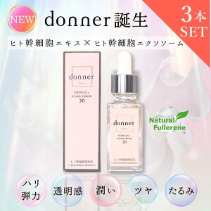 3�{�Z�b�g �q�g���זE �G�N�\�\�[�� ���z���y���x100���q�g���זE���e�t donner�z�h�l SC �G�C�W���O�Z����30 30ml ���Y �q�g���זE�|�{�t ���t �t���[���� ���`�m�[�� �i�C�A�V���A�~�h �Z���~