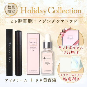 P5{ ʌ GCWOPAZbgy2025 Holiday Collectionzx100 qgזE GN\\[ z et hl SC GCWOZ30 30ml ACN[ Ng[AC Y qgזE|