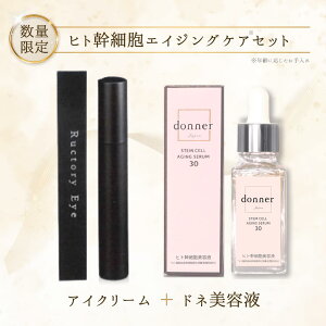 �q�g���זE �G�N�\�\�[�� ���e�t �� �A�C�N���[�� �Z�b�g �y�����z donner �h�l �W���P�A�Z�b�g | ���x100�� ���@�\���e�t �ڌ��N���[�� ���N�g���[�A�C �G�C�W���O�P�A �ێ� �n�� �� 40�� 50��
