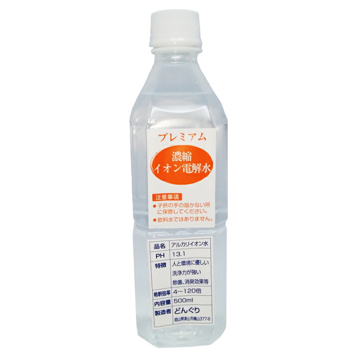 楽天市場 濃縮 強アルカリ電解水 500ml 洗浄剤 大掃除 家庭用 汚れ落としトイレ 壁紙 ヤニ取り キッチン 掃除 除菌水 高濃度 浴室 床 お風呂 掃除 アルカリ電解水クリーナートイレ掃除 除菌 クリーナー 電解水 消臭 クリーナー アルカリ電解水 電解水 イオン電解水 洗剤