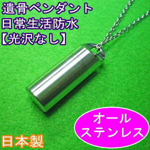 �y�b�g���� �⍜ �������A���y���_���g �⍜�J�v�Z�� �g�� �⍜ ���� �y�b�g�p �⍜���� �������� �⍜�y���_���g �⍜�l�b�N���X �y���_���g �l�b�N���X �A�N�Z�T���[ �V���o�[ �X�e����