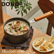 スープパン 片手鍋 18cm IH対応 ガス火 蓋付 ガラス蓋 ソースパン DONO ドノ 一人鍋 味噌汁 味噌汁鍋 木…