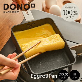 卵焼き フライパン ih ガス火 玉子焼き 玉子焼き器 13cm たまご焼き フライパン 木製ハンドル ＼楽天ランキング1位獲得／ 吊り下げ収納 こびりつきにくい 長持ち エッグパン 名入れ 天然木 ハンドル 熱伝導率 IH対応 朝食 お弁当 PFOA PFOS フリー (09000582r)