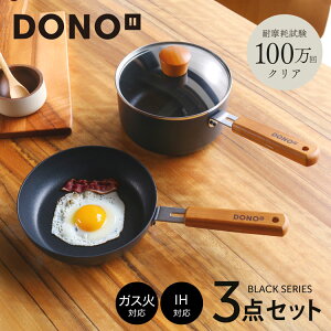 tCp Zbg 3_ DONO tCpZbg IH KX Ή 20cmtCp 18cmX[vp KXWt tCpZbg VR nh тɂ   M`  A