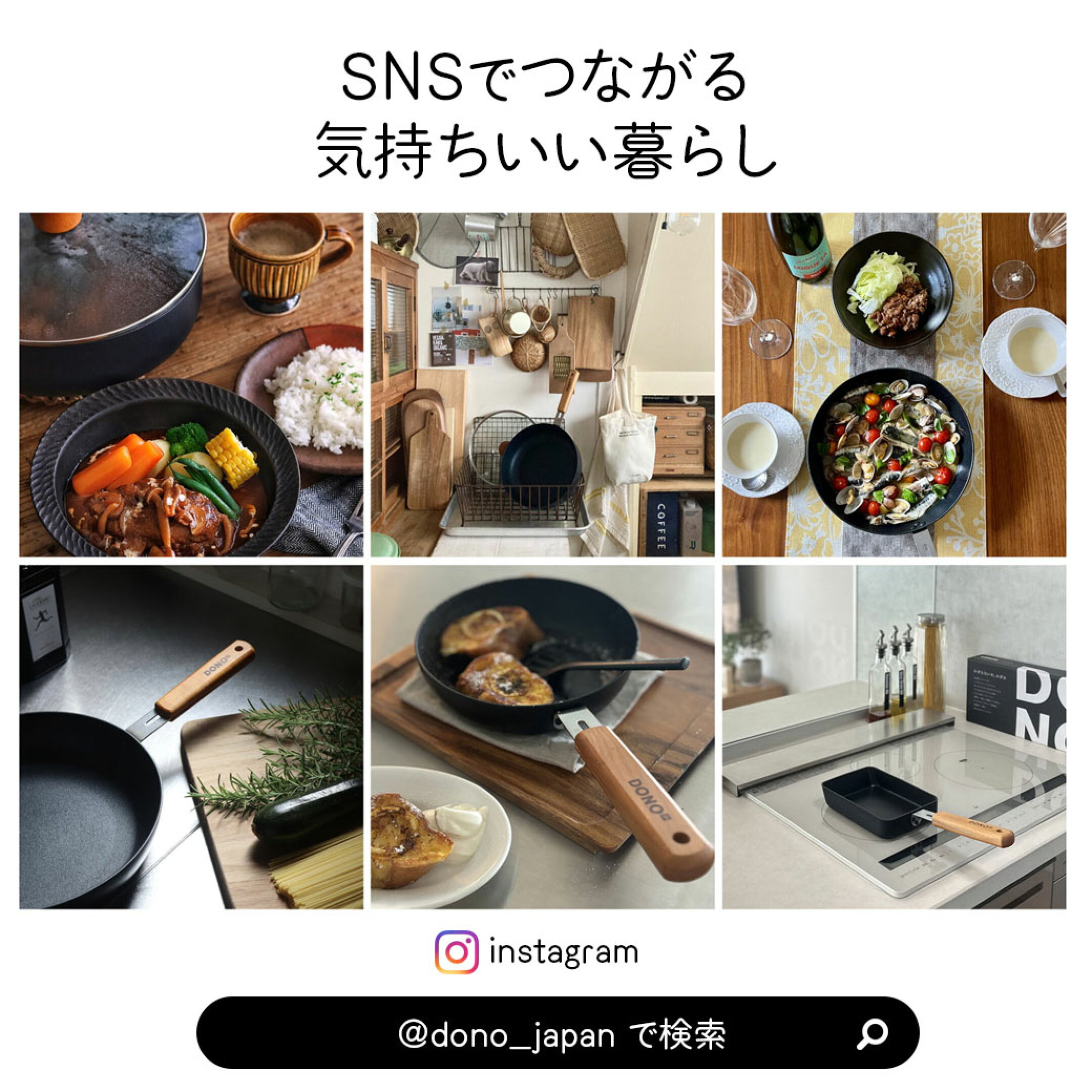 SNSでも話題です♪