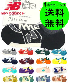 ニューバランス ソックス【4点でメール便送料無料】New Balance アンクル丈 ソックス 靴下 くつ下 NB 女性 男性 大人 男の子 女の子 子供 くるぶし スニーカーソックス フットカバー かわいい