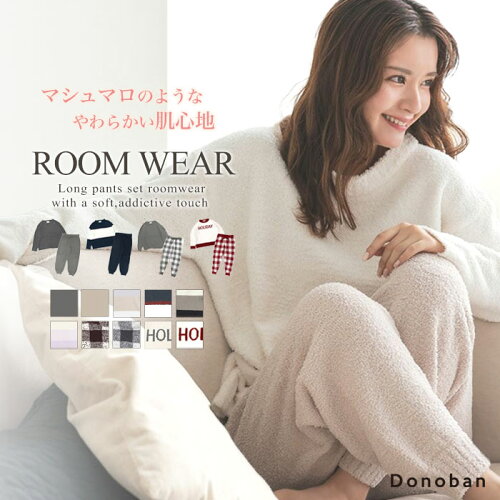 【15％off＆ルームソックス2足セット付】レディース ルームウェア パジャマ もこもこ ロングパンツ SET 部屋着 上下セット ナイトウェア セットアップ ボーダー チェック トイプードル Donoban 韓国ファッション 大人 長袖 ポケット 暖かい あったか ゆったり ドノバン