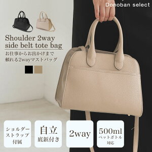 yN[|p3696~IzfB[X obO g[gobO {XgobO V_[t 2way TChxg d y y  Vv v  fC[obN Donoban ؍ l 