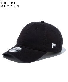 NEW ERA ニューエラ キャップ ベージュ レディース 9TWENTY クロスストラップ ウォッシュドコットン ベーシック カーキ 無地 ベーシック 12カラー メンズ 白 帽子 ワンポイント ローキャップ NEWERA 父の日 ギフト