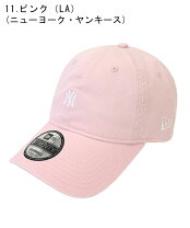 楽天市場】ニューエラ キャップ 59fifty（カラーピンク）（帽子 