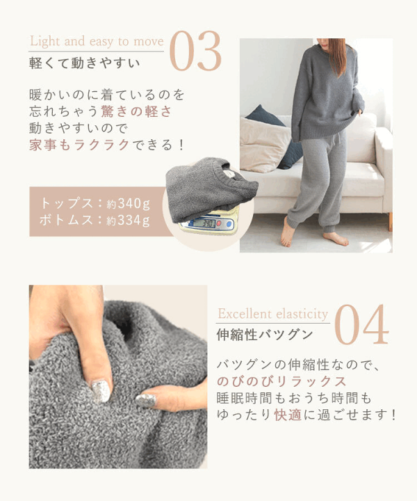 美品】nairo ルームウェア ボートネックニット&リブパンツ