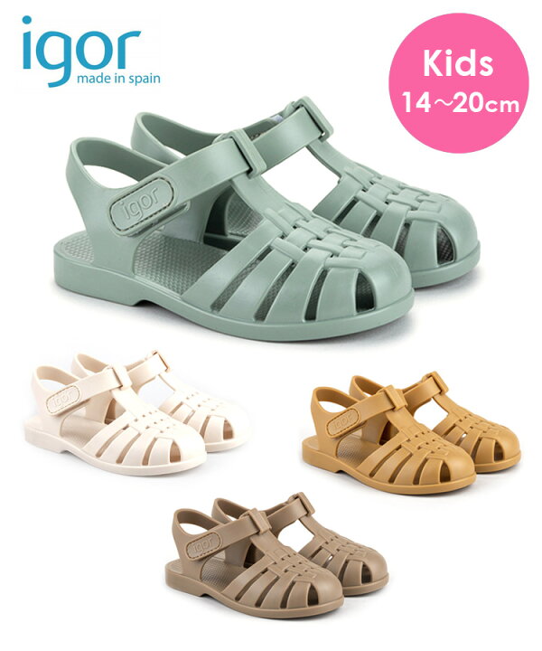 楽天市場】イゴール igor サンダル キッズ 女の子 男の子 S10288 CLASICA VELCRO 14 - 20cm クラシカ ベルクロ キッズ ベビー スポーツサンダル スポサン グルカサンダル シューズ : DONOBAN(ドノバン)