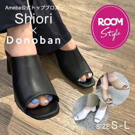 Shiori × Donoban ROOMコラボ オープントゥ ミュールサンダル 春 夏 リゾート 新作 大人 柔らかい 靴 女性 レディース シューズ ローヒール 太ヒール ドノバン スクエアトゥ ラウンドトゥ 低反発クッション インソール