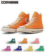 4909円！15%OFFクーポンご利用で■【在庫限り5775円】converse ALL STAR (R) HI コンバース オールスター…