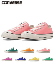 converse ALL STAR (R) OX コンバース オールスター スニーカー レディース ピンク ブルー イエロー グリーン カラーアレンジモデル ローカット シューズ くつ 靴 国内正規品 2023 新作