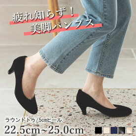 【クーポン利用で2691円】シューズ 走れる 美脚 パンプス Donoban レディース 靴 ヒール アーモンドトゥ 低反発 スムース スエード 合皮 卒業式 卒園式 入学式 入園式 結婚式 通勤 オフィス 歩きやすい 痛くない 疲れない ドノバン