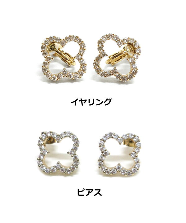 楽天市場】【クーポン利用で1925円】フラワーモチーフ ピアス 