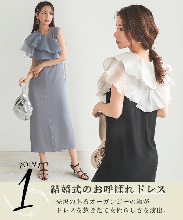 楽天市場】【セール 19800円→13860円 送料無料】ドレス ワンピース  