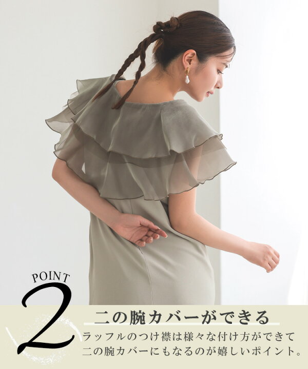 楽天市場】【セール 19800円→13860円 送料無料】ドレス ワンピース  