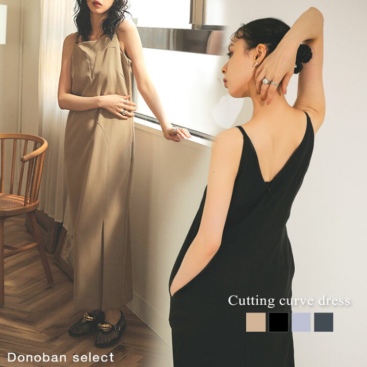ドレス 「ANDRESD」cutting curve dressドレス ロング 結婚式 