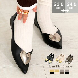 【セール 5940円→2998円】【楽天ランキング1位】ぺたんこ 結婚式 レディース靴 ハート パンプス バレエシューズ レディース 靴 フラットシューズ ポインテッドトゥ ハート ハートフラットパンプス Donoban ゴールド シルバー アイボリー ホワイト 白