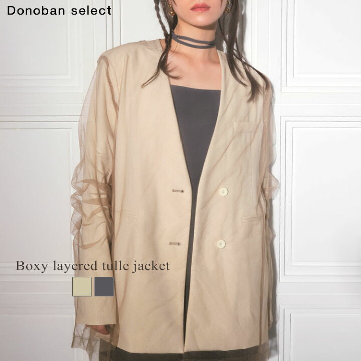 楽天市場】レディース ジャケット トップス ドレス boxy layered tulle 