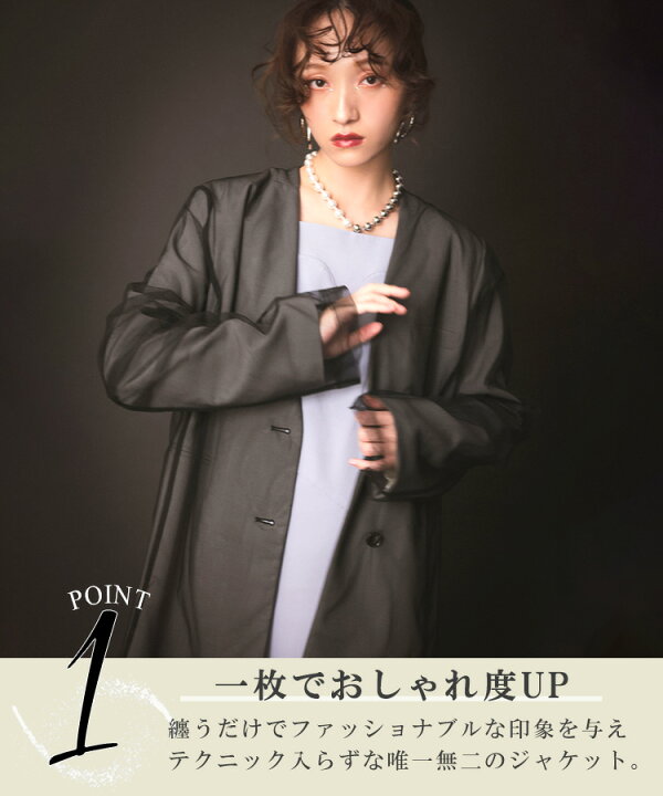 楽天市場】レディース ジャケット トップス ドレス boxy layered tulle 