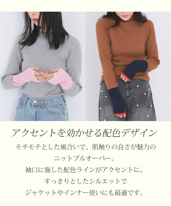 楽天市場】【クーポン利用で2723円 送料無料】ニット レディース  