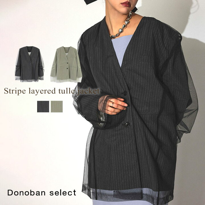 楽天市場】レディース ジャケット トップス ドレス stripe layered 