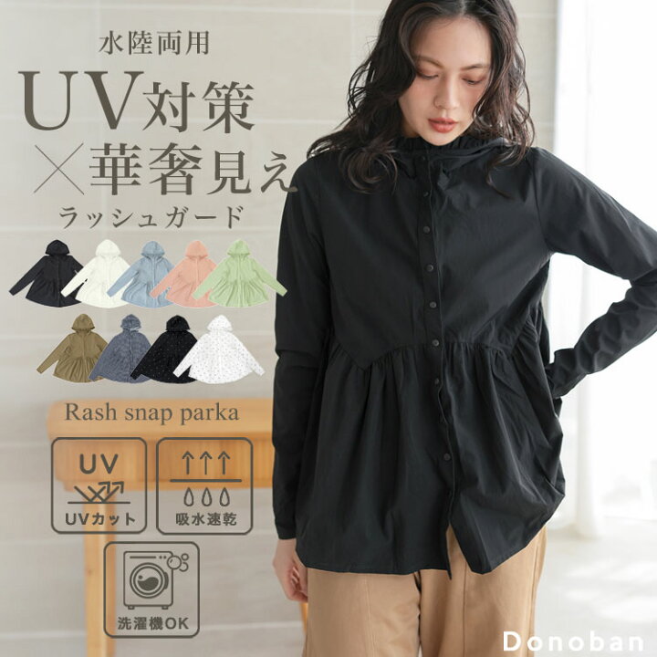 楽天市場】[サマーバーゲン]6545円！30%OFFクーポンご利用で□ラッシュ 