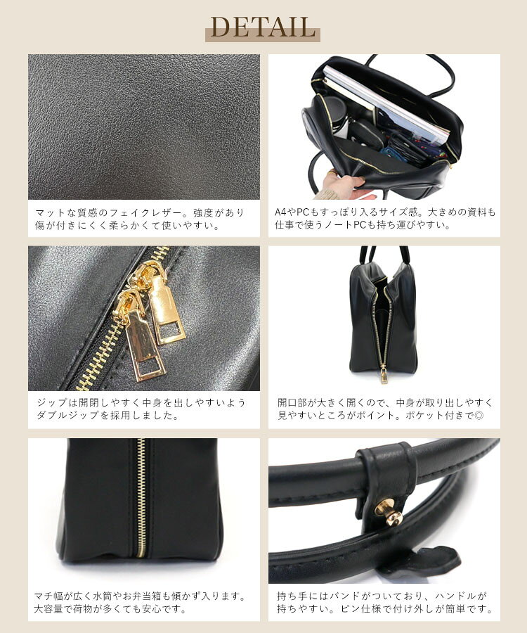 2992円!60%OFFクーポンご利用で■A4対応 レディース バッグ トートバッグ ボストンバッグ スクエア A4 仕事 軽量 軽い シンプル 合成皮革 フェイクレザー 大きめ 旅行鞄 デイリーバック 大容量 スクールバッグ スクバ Donoban オールシーズン かばん ドノバン - メイン画像 5
