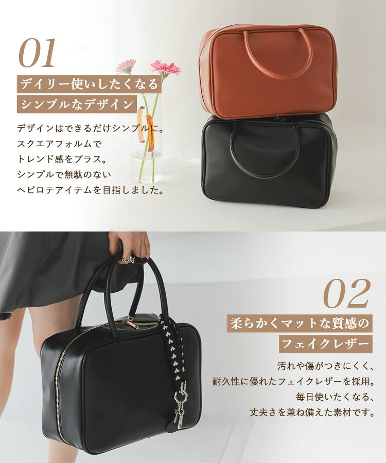 2992円!60%OFFクーポンご利用で■A4対応 レディース バッグ トートバッグ ボストンバッグ スクエア A4 仕事 軽量 軽い シンプル 合成皮革 フェイクレザー 大きめ 旅行鞄 デイリーバック 大容量 スクールバッグ スクバ Donoban オールシーズン かばん ドノバン - メイン画像 6