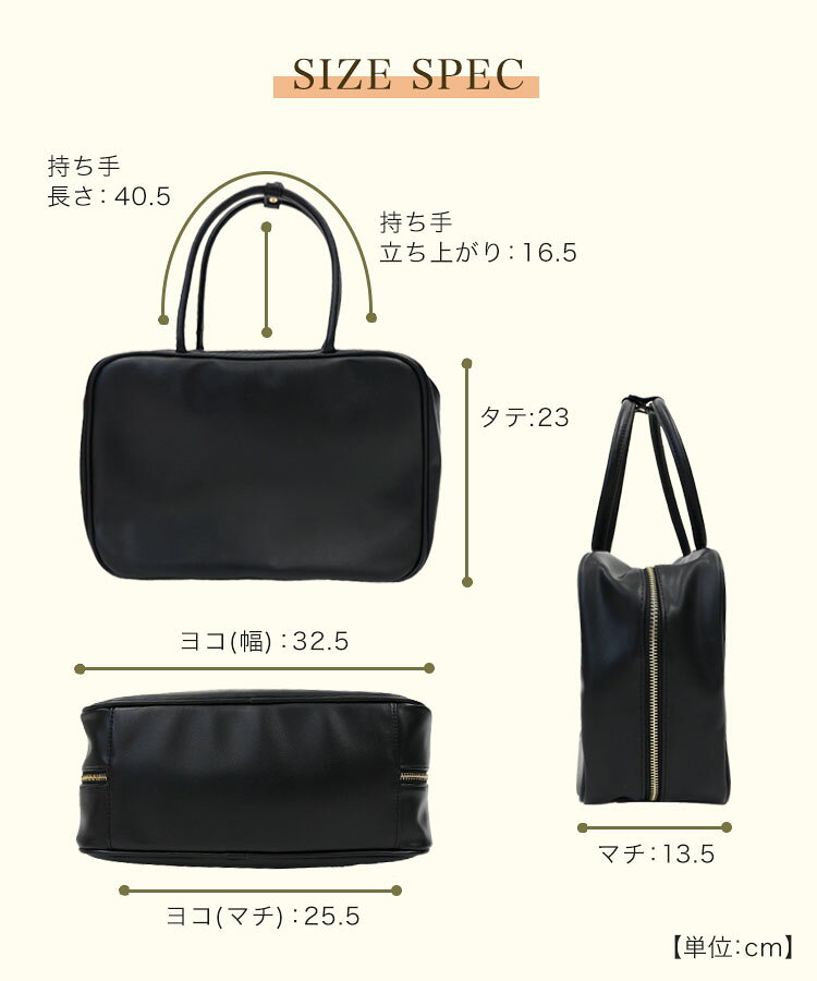 2992円!60%OFFクーポンご利用で■A4対応 レディース バッグ トートバッグ ボストンバッグ スクエア A4 仕事 軽量 軽い シンプル 合成皮革 フェイクレザー 大きめ 旅行鞄 デイリーバック 大容量 スクールバッグ スクバ Donoban オールシーズン かばん ドノバン - メイン画像 9
