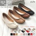 【クーポン利用で4620円】【楽天ランキング1位】パンプス ローヒール 足袋シューズ タビシューズ 足袋パンプス レディース パンプス 痛くない 柔らかい レディース シューズ パンプス 痛くない 柔らかい Donoban 歩きやすく 疲れにくい