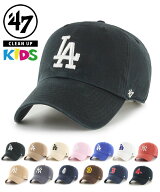 47キャップ フォーティーセブン キャップ 47 Brand Kids '47 CLEAN UP キッズ クリーンナップ ロゴ ドジ…