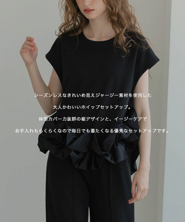 楽天市場】楽天スーパーSALE！2点購入で20%OFFクーポン□セットアップ 