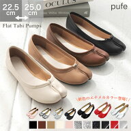 5390円！30%OFFクーポンご利用で■【楽天ランキング1位】パンプス 足袋 タビパンプス レディース シュー…