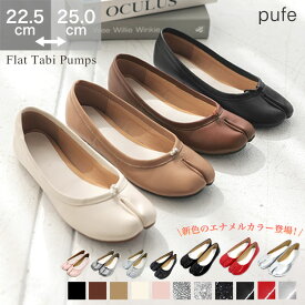 5390円！30%OFFクーポンご利用で■パンプス 足袋 タビパンプス レディース シューズ パンプス 痛くない 柔らかい パンプス パンプス ローヒール パンプス ぺたんこ Donoban 歩きやすく 疲れにくい バレエ 足袋シューズ タビ ラメ 靴 ドノバン タビシューズ 足袋パンプス